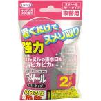UYEKI ヌメトール カバータイプ 排水口・パイプ内の汚れをスッキリ洗浄 取替用 20g×2個入