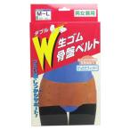 kojitoW сырой резина пояс для таза M~L для мужчин и женщин таз деформация корректирующий товары люмбаго 