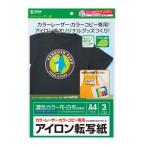 その他プリンター用紙、コピー用紙