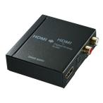  Sanwa Supply HDMI сигнал аудио разделение контейнер оптический цифровой / аналог соответствует VGA-CVHD5