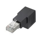  Sanwa Supply RJ-45L type изменение адаптер внизу .. категория 6A STP ADT-RJ6A-LD