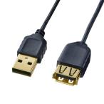  Sanwa Supply первоклассный USB удлинение кабель A-A женский удлинение модель 0.5m черный KU-SLEN05BKK