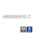 サンワサプライ 19インチサーバーラック用コンセント 100V・20A スリムタイプ 3P 6個口 3m TAP-SVSL206