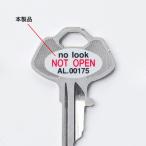 サンワサプライ 鍵のナンバーキーパーセキュリティシール（1シート・5枚入り） SL-5H-5