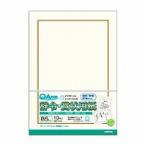 okinaOA соответствует .. почетный сертификат бумага B5 SZB5