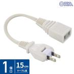  ом электро- машина удлинитель 15cm свободный штекер белый HS-T1015SP22