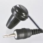 オーム電機 モノラルイヤホン φ2.5 1m ブラック EAR-0007
