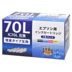 オーム電機 エプソン互換インク IC70