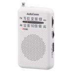  ом электро- машина карман радио AM/FM белый RAD-P370S-W