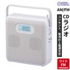  ом электро- машина стерео CD радио AM/FM стерео светло-серый RCR-600Z-H