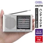  ом электро- машина портативный короткие волны радио AM/FM/SW1-9 RAD-H330N