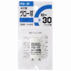 オーム電機 グロー球 10〜30ワット用 FG-1P 1個 FG-1P 1P