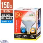 LED電球、LED蛍光灯