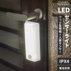  ом электро- машина LED сенсор свет на батарейках крюк type днем белый цвет 200 люмен LS-B200JF-3