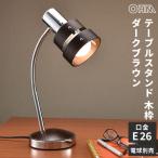  ом электро- машина настольная лампа E26 дерево кольцо темно-коричневый [ лампа продается отдельно ] TT-YN10BW