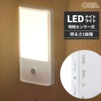  ом электро- машина LED Night свет Akira . сенсор тип лампа цвет NIT-ALA6MY-WL