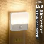  ом электро- машина тонкий LED Night свет Akira . человек чувство сенсор тип лампа цвет NIT-ALA6JSQ-WL