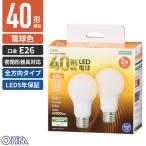 �I�[���d�@ LED�d�� E26 �S�����^�C�v 40W���� �d���F 2�� LDA5L-G AG52 2P