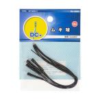  ом электро- машина mgi лампочка 3V DC для прозрачный 4 штук KIT-MGK/C