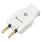 オーム電機 ムービープラグ 絶縁カバー付き 白 HS-HMVP-ZE/W