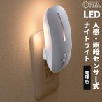  ом электро- машина LED Night свет ножной свет Akira .* человек чувство сенсор лампа цвет NIT-AE3LA