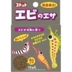 イトスイ コメット エビのエサ 15g
