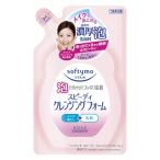 コーセー ソフティモ �
