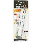 川口技研 かんたん物かけU ホワイト MU-W 5685000