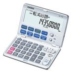 カシオ CASIO 金融電卓 BF-750-N