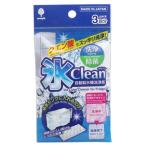 紀陽除虫菊 氷クリーン 自動製氷機洗浄剤 3回分 K-7082