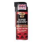 KURE スーパーシリコンスプレー 420ml 1072