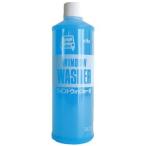 古河薬品工業 KYK ウインドウォッシャー液 スタンダード 400cc 10-401