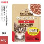 ma LUKA n Sunrise nachula - серый n свободный ...60g