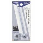 サンエイ ワンタッチレバーロング PR23F-L