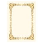 sa SaGa wa. рисунок почетный сертификат бумага A4 штамп длина ширина двоякое применение 10-262