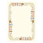 sa SaGa wa сертификат бумага A4 штамп животное 10-1700