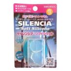  сирена sia soft силикон 