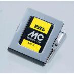 西敬 マグネットクリップ 中 MC-2