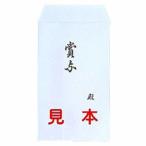  Япония закон ... пакет kiyuuyo12