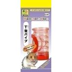 三晃商会 T型パイプ