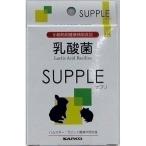 三晃商会 乳酸菌サプリ 20g