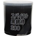  flat мир metik спираль чёрный ватная палочка 200 шт. входит 