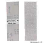 マジックペーパー75×240 #80 50PBOX