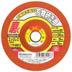 刃物砥ぎ砥石 #60 100×3