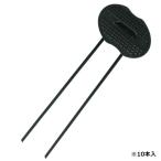 ko. знак пинцет зеленый 10 шт. входит 3.5×20cm