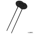 U type пинцет 3.5×20cm 10 шт. входит 