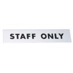 光 金属サイン STAFF ONLY KS138-6