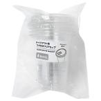 まるき テイクアウト用 フタ付き クリアカップ 375ml 4セット