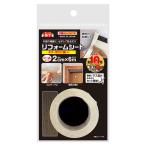 リンテック NEW リフォームシート 2cm×6m ダークオーク HRSD2