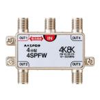 форель Pro электрик 4K*8K соответствует 1 терминал электрический ток прохождение type 4 дистрибьютор 4SPFW